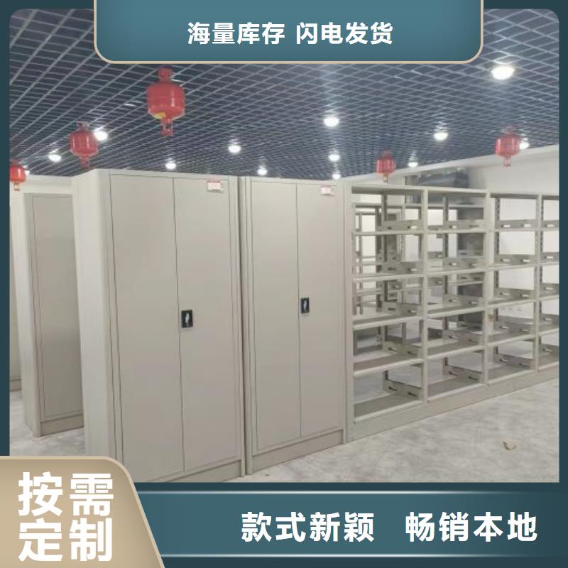 会计凭证密集柜可加工设计源头厂商