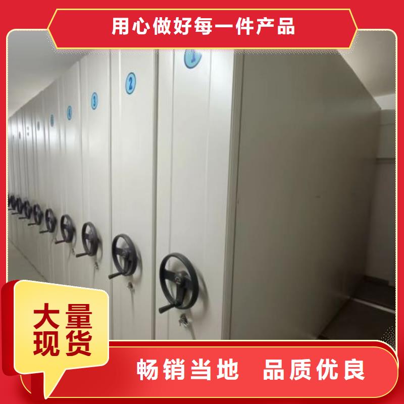 革故鼎新【凯美】全封闭式密集柜本地公司