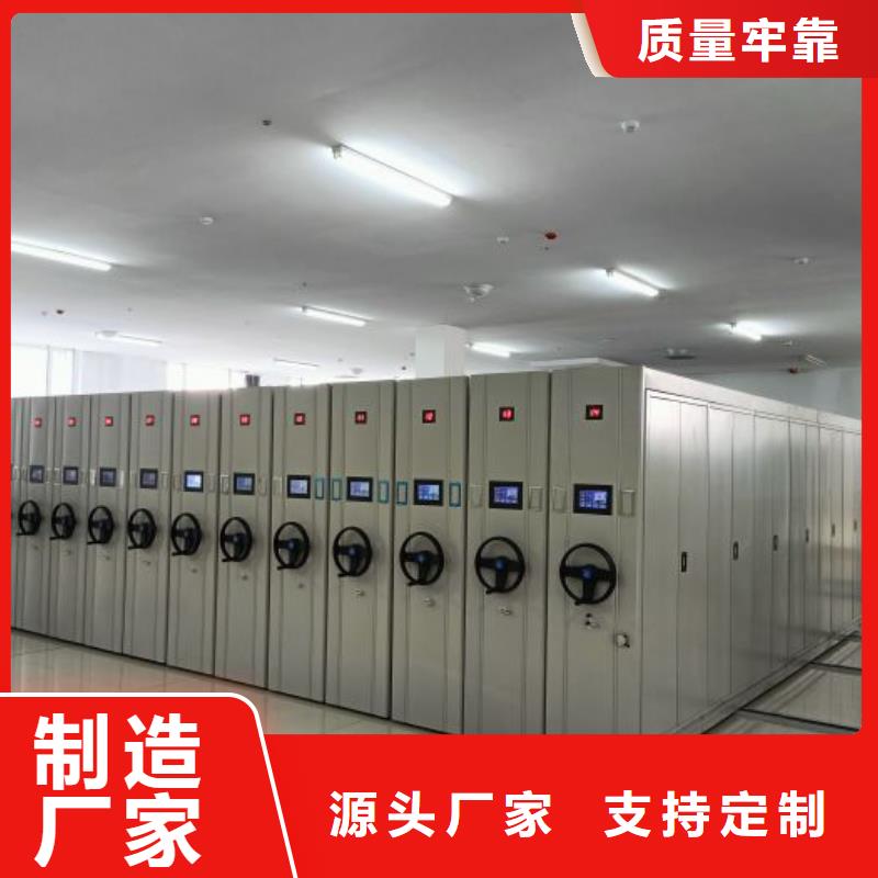 有优惠吗【凯美】档案文件密集架实力见证