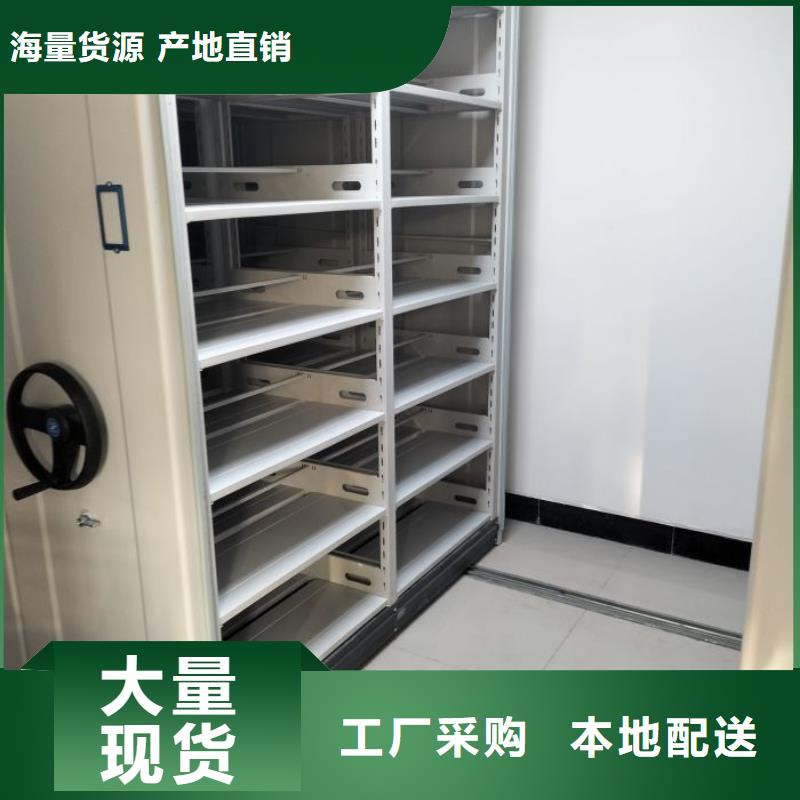 供求网【凯美】全封闭式档案密集架厂家规格全