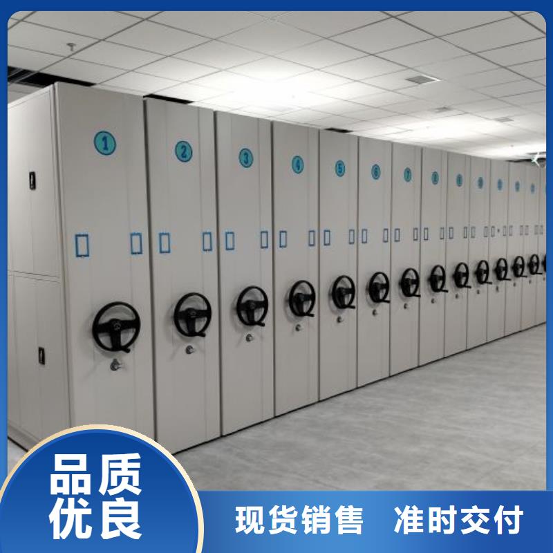 答疑解惑【凯美】密集底图柜快捷物流