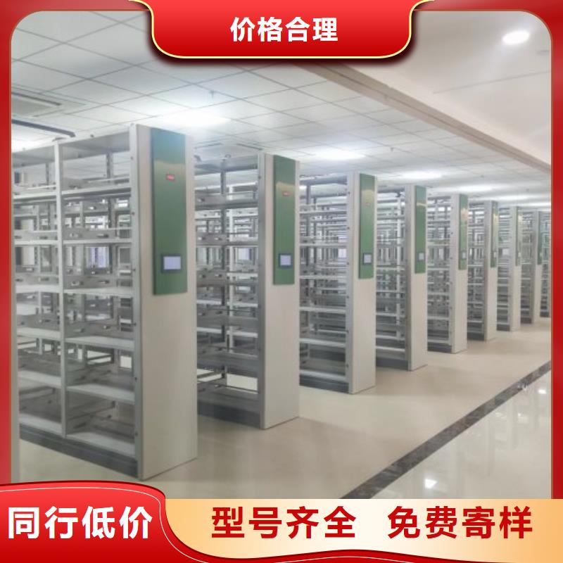 行业的发展现状及方案【凯美】智能档案电动密集架用心细节