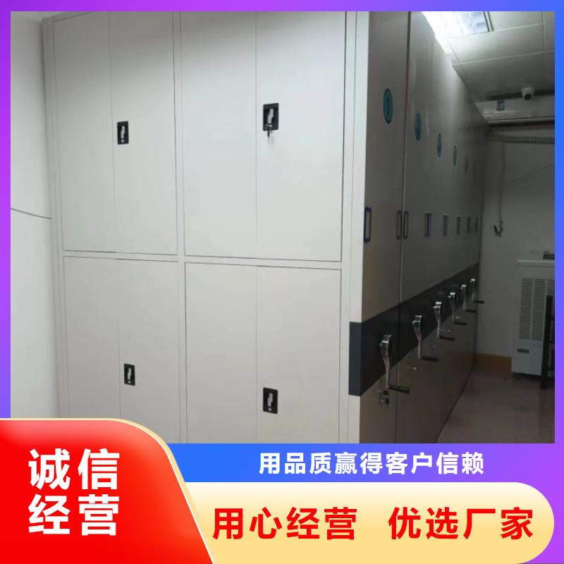 交易市场【凯美】智能电脑档案柜快速发货