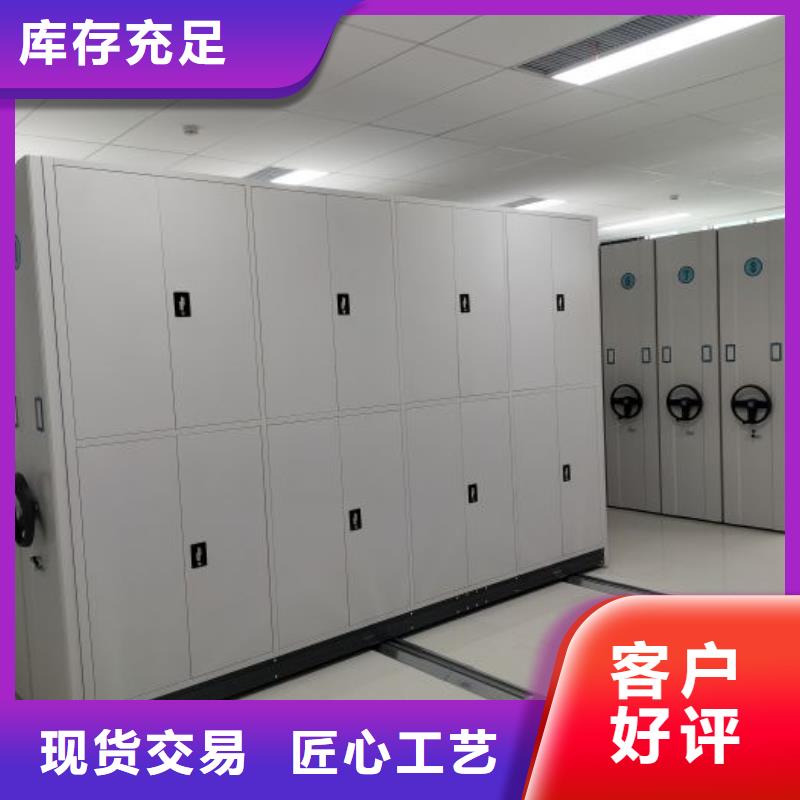 厂家发挥价值的策略与方案【凯美】密集架结构图优质工艺