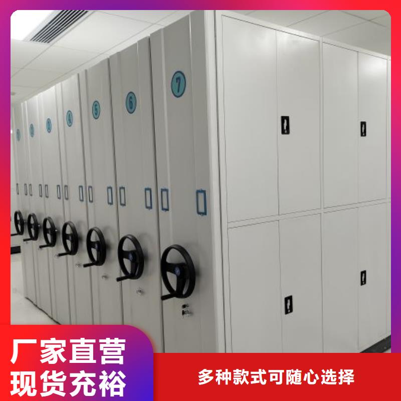 技术服务【凯美】智能密集柜本地公司