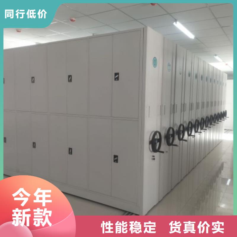 为您服务【凯美】档案移动密集柜精选好货