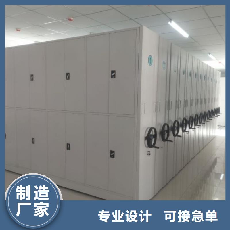 再铸辉煌【凯美】项目档案保管密集架您想要的我们都有