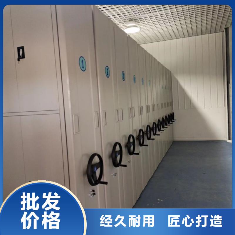 竞争下的针对性【凯美】保亭县档案资料密集柜追求品质