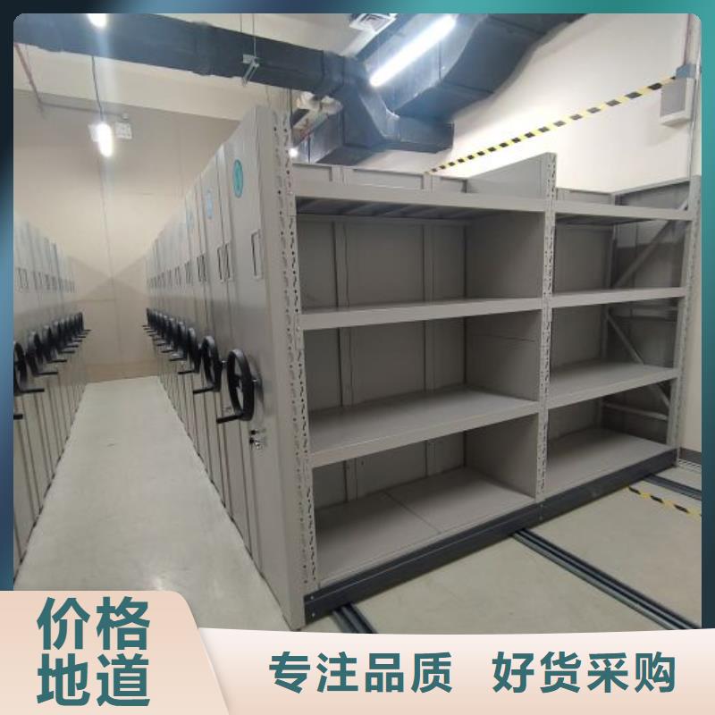 施工队伍【凯美】卷宗档案密集架24小时下单发货