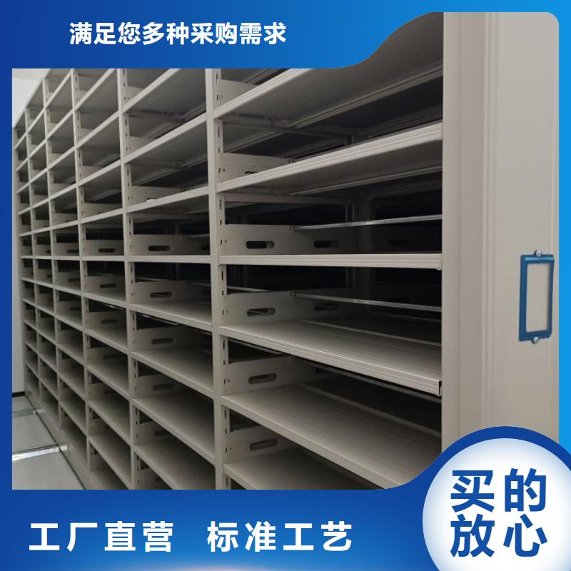 有优惠吗【凯美】保密型密集架制造生产销售
