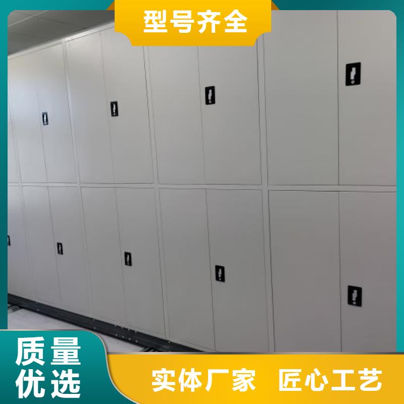 诚信合作【凯美】档案图纸密集架不断创新