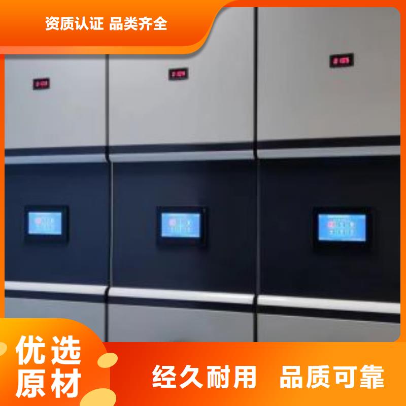​务实发展【凯美】橱式密集柜有实力有经验