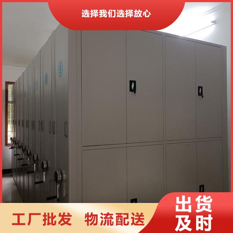 欢迎光临【凯美】箱体式密集架本地供应商