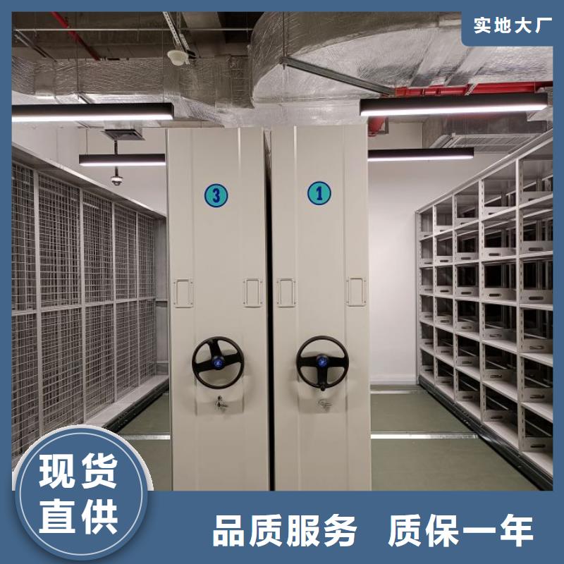 设计新颖【凯美】光盘密集柜源厂直销