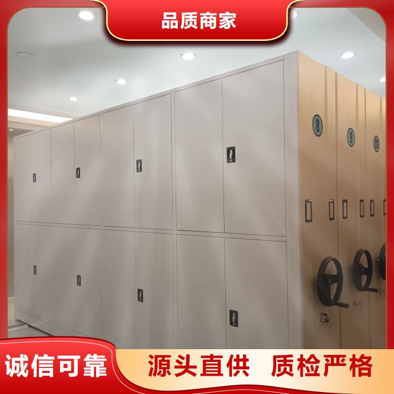 欢迎光临【凯美】密集手摇移动书柜本地厂家