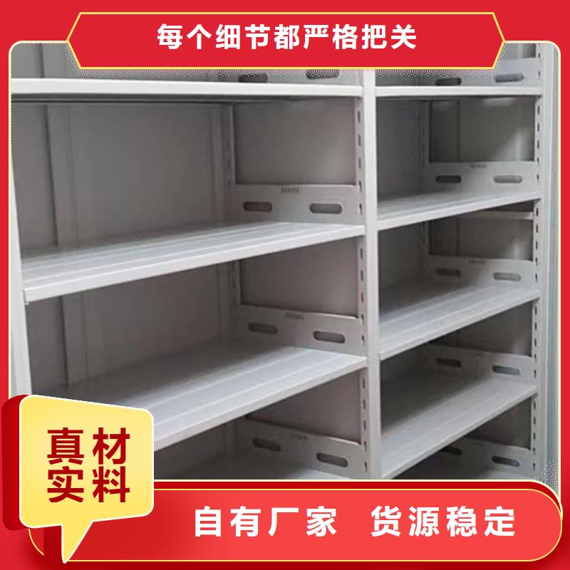 全力以赴【凯美】档案室档案柜货到付款