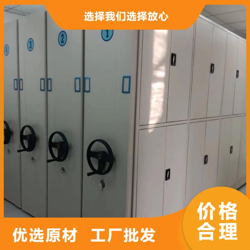 ​使用方法【凯美】电动智能密集柜一站式厂家