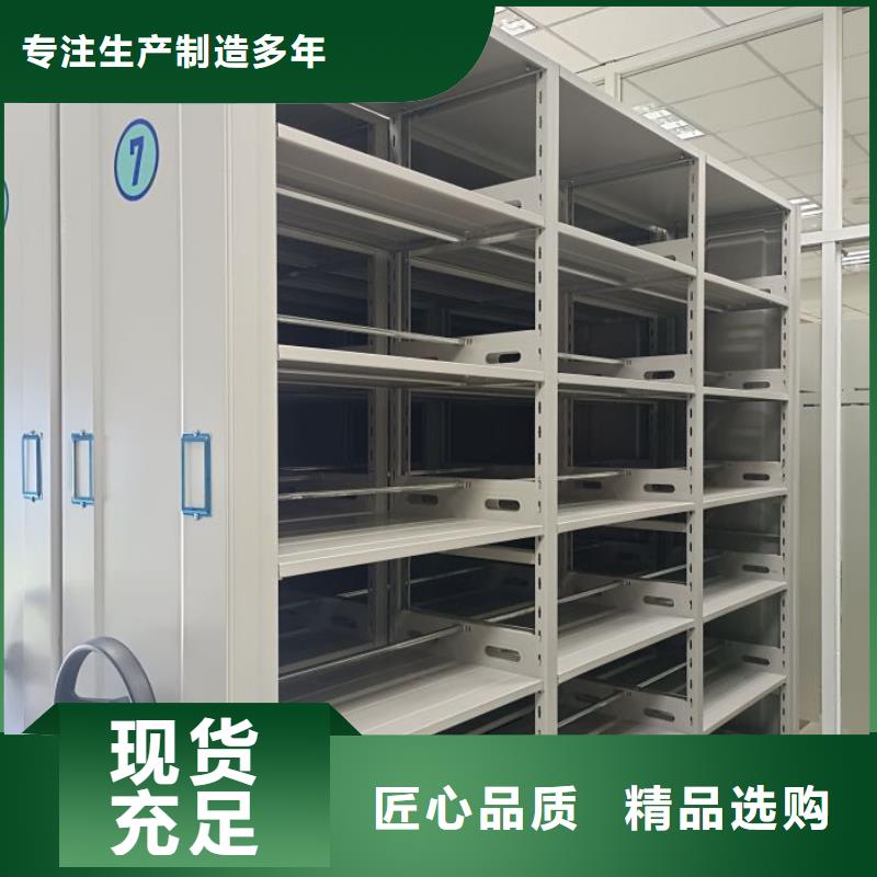 怎么代理【凯美】财务档案密集架用途广泛