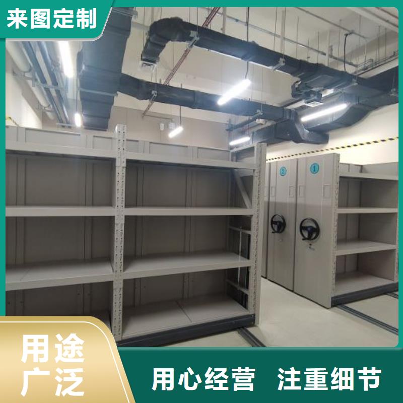 客户满意【凯美】密集档案资料柜多年实力厂家