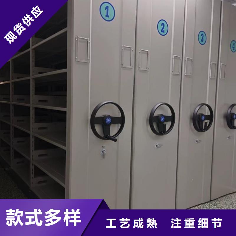 封闭式密集柜企业-经营丰富生产加工