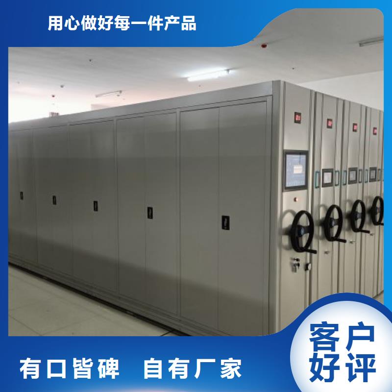 质地优良【凯美】智能式表库密集柜当地经销商