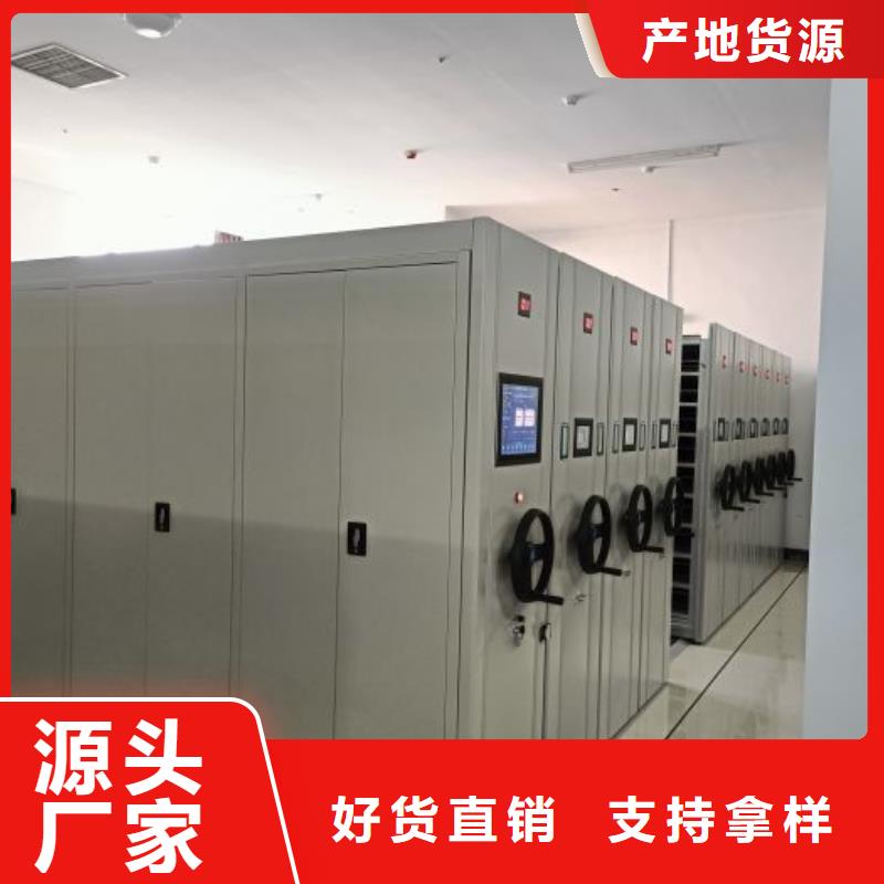 服务优先【凯美】智能型电动密集架可定制