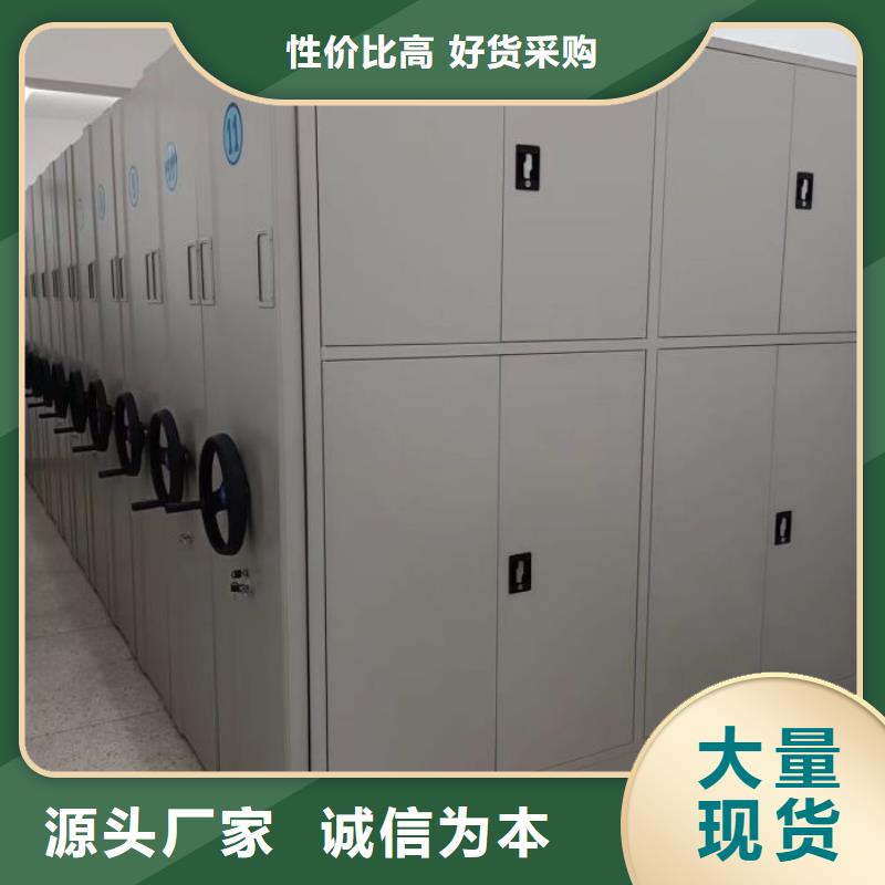 施工方案【凯美】防潮密集柜当地生产商