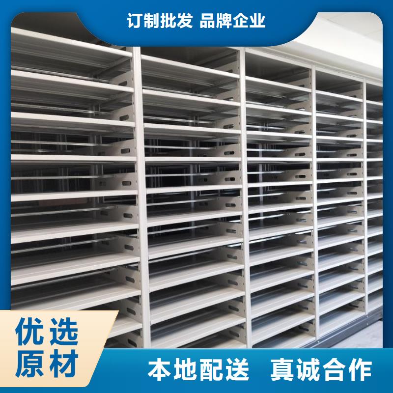 销售厂家【凯美】人事档案密集架质量三包