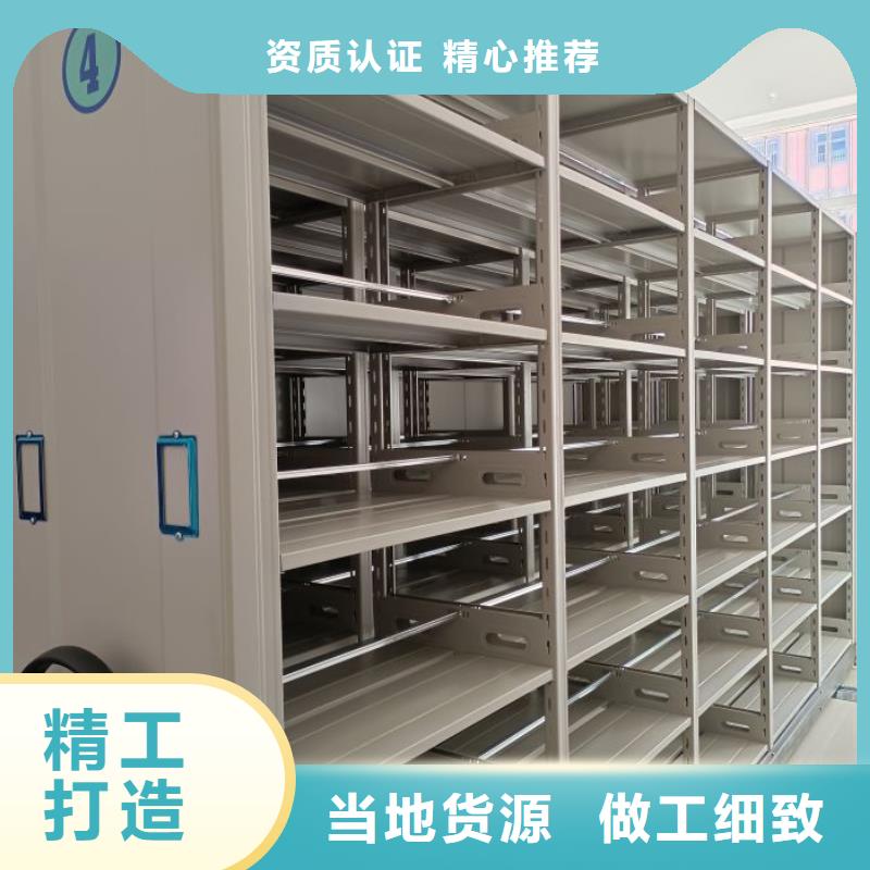 服务优先【凯美】资料室密集架好品质经得住考验