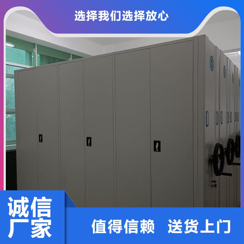 生产厂家服务【凯美】智能式表库密集柜当地品牌