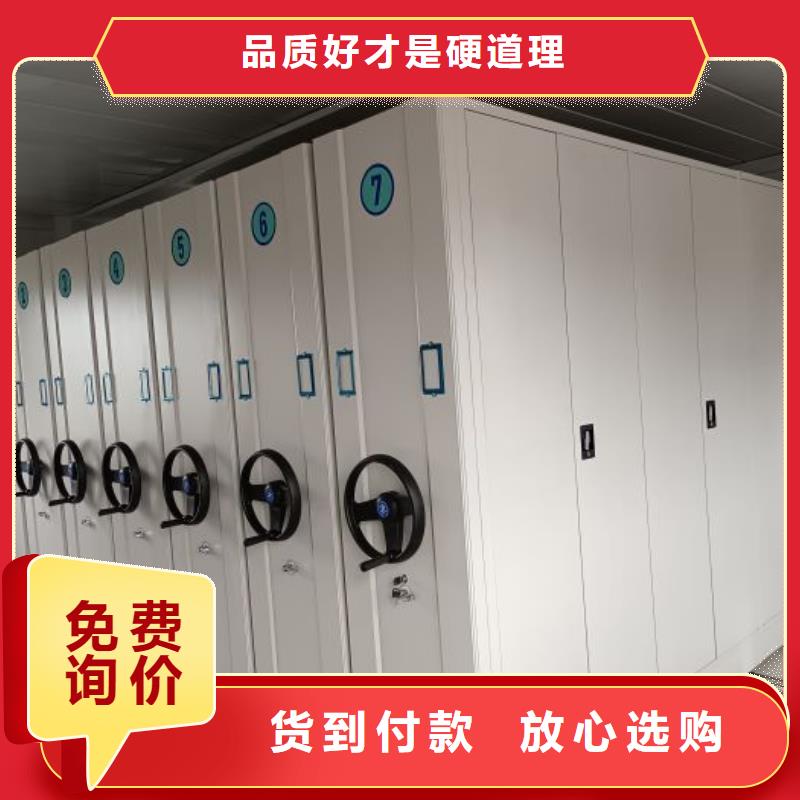 客户为先【凯美】图书馆智能密集书架实力厂家直销