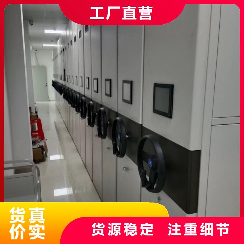行业跟随技术发展趋势【凯美】手动病历密集架本地经销商