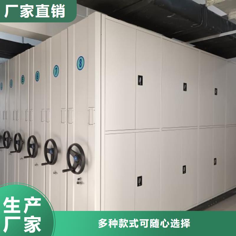 效益更高【凯美】电动智能档案柜产品参数