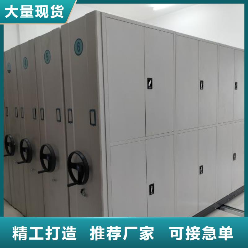 同心协力【凯美】移动密集架销售的是诚信