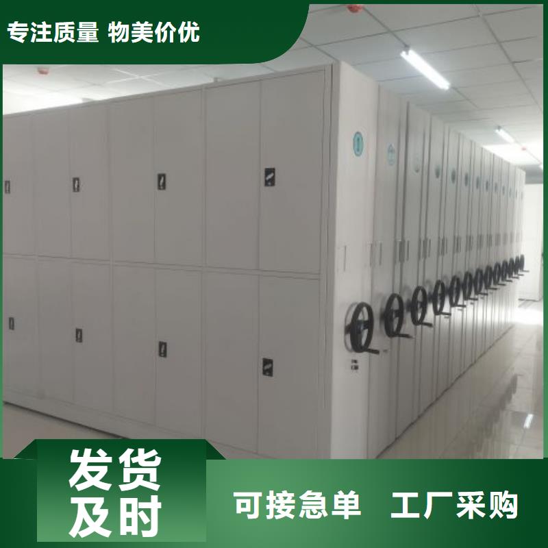 加盟商【凯美】书画密集架当地厂家