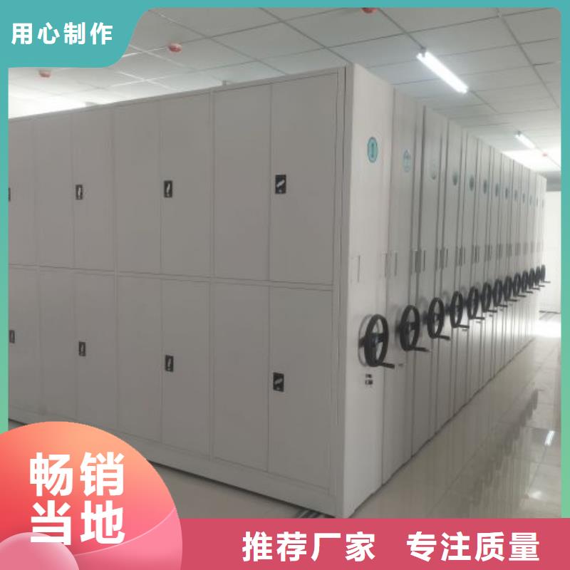 恭候莅临【凯美】玻片密集柜安心购