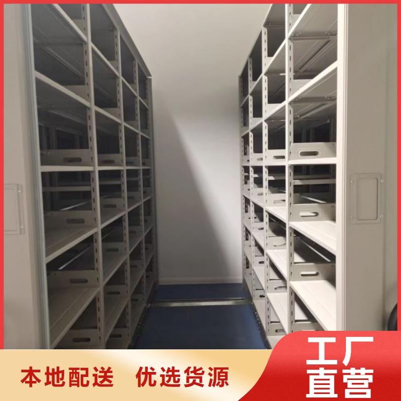 公司报价【凯美】卷宗档案密集架一周内发货