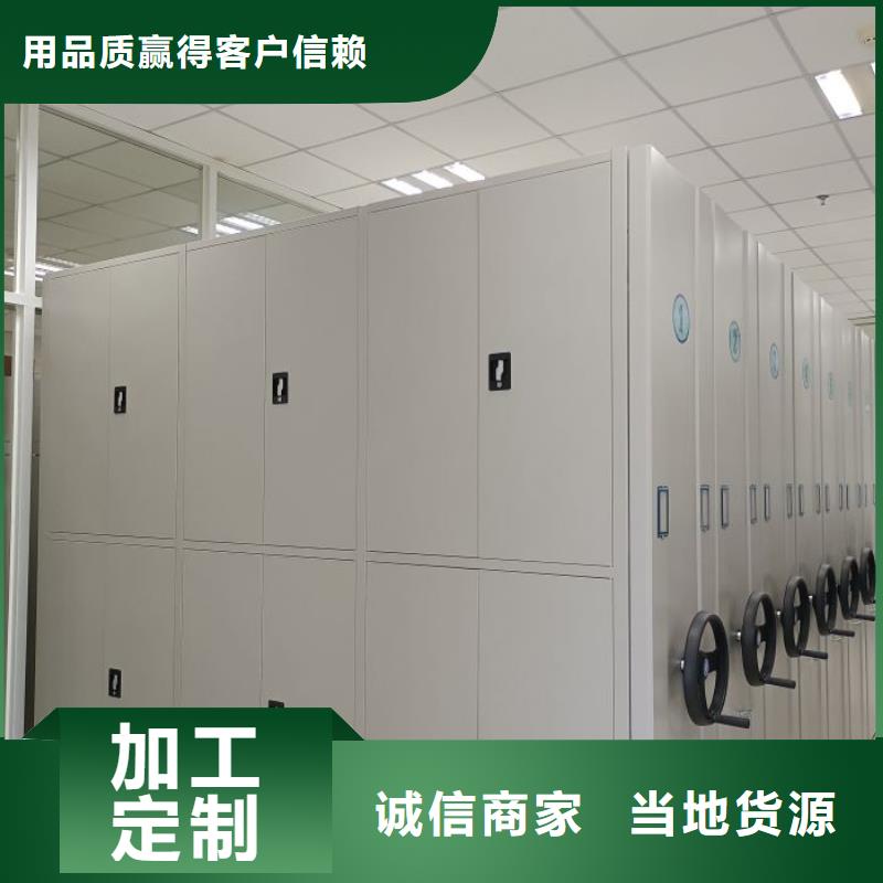 智能表库密集柜定做厂家直销大量现货