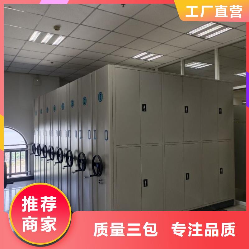 功能及特点产品的选用原则有哪些【凯美】密集型档案移动柜现货齐全售后无忧