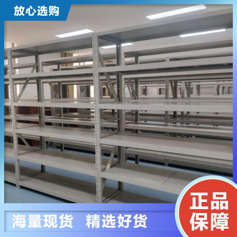 欢迎洽谈【凯美】活动式密集架种类丰富