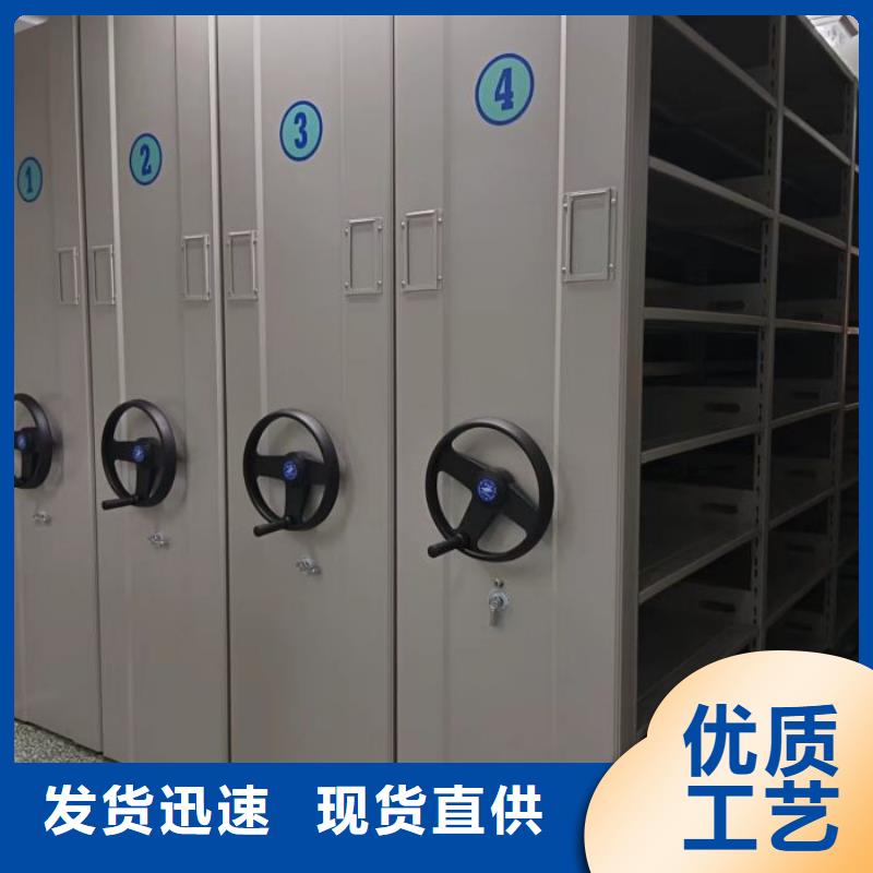 信誉好的档案资料管理密集柜支持定制批发