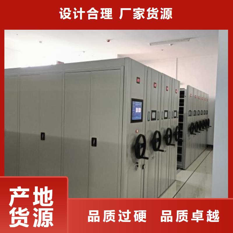 服务到家【凯美】移动密集柜优质原料
