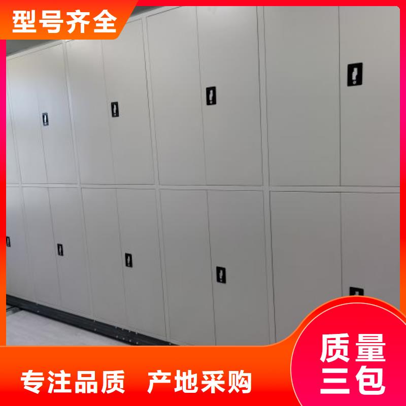 服务至上【凯美】底图密集柜今日价格