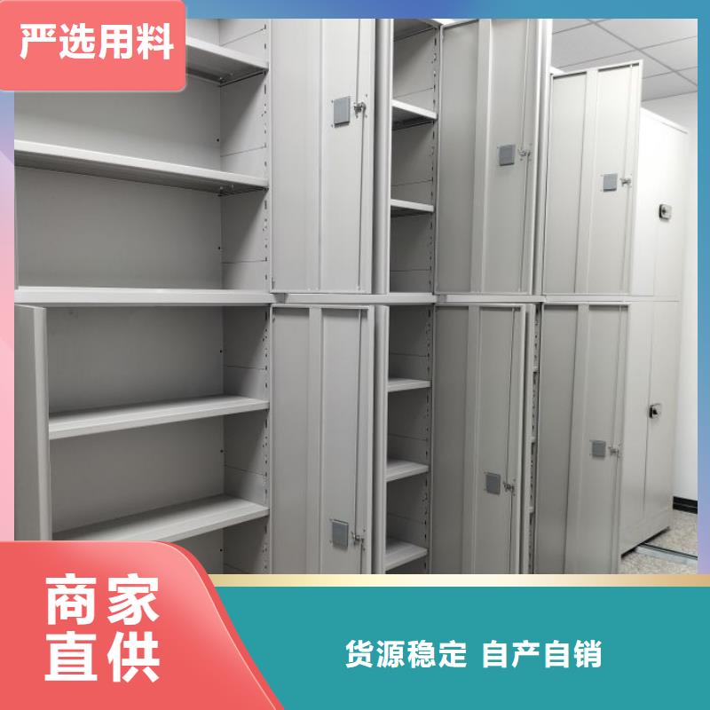 ​相关信息【凯美】智能档案电动密集架实体厂家支持定制