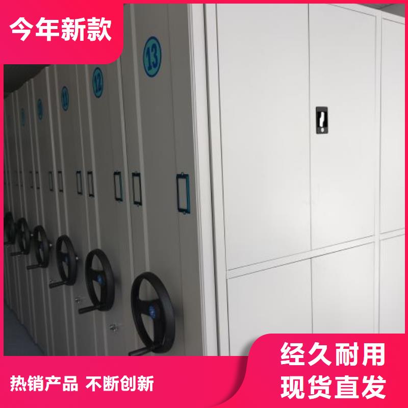 谁家便宜【凯美】密集文件图纸柜精选厂家好货