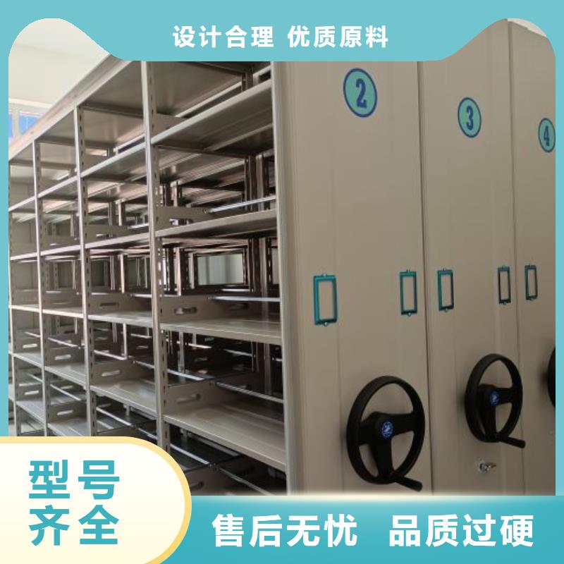 销售厂家【凯美】档案架密集柜生产加工