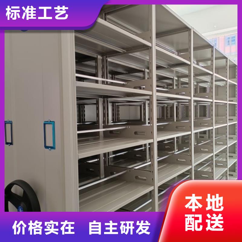 生产工艺【凯美】手摇密集型凭证档案架真材实料