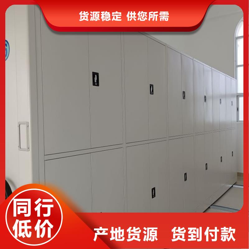 厂家供应摇把式密集柜同城生产商
