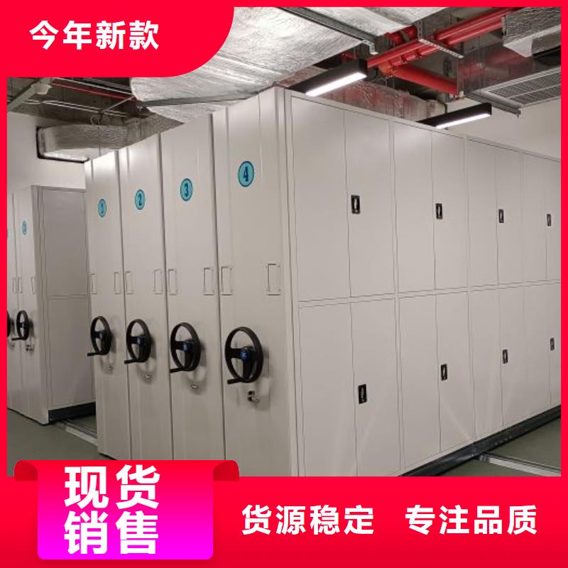 产品的基本常识【凯美】仓储密集架值得信赖
