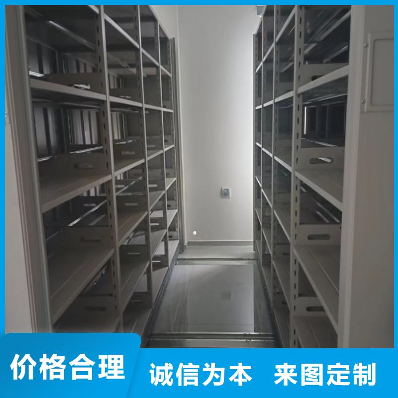使用方法【凯美】档案库房密集架同城经销商
